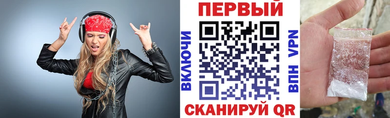 АМФЕТАМИН 98%  Купить где  Красково 
