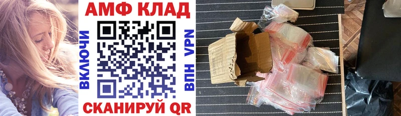 Амфетамин Premium Красково