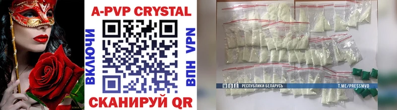 Alfa_PVP VHQ  Купить закладки  Красково 