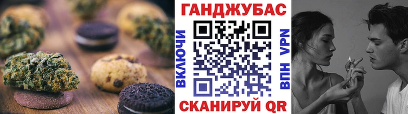 Еда ТГК конопля  Купить где  Красково 