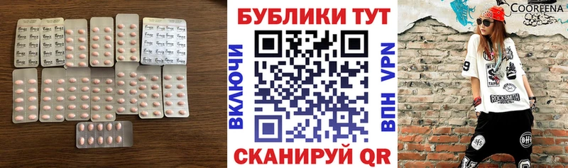 Купить закладки  Красково  Экстази MDMA 