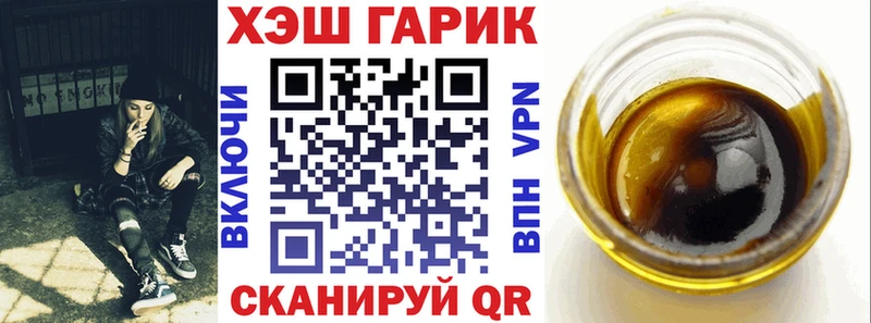 ГАШИШ Cannabis  Купить  Красково 