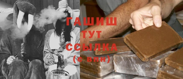 мефедрон VHQ Покров