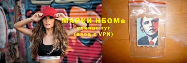 spice Покачи