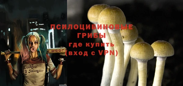 трава Покровск
