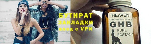 spice Покачи