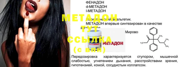 трава Покровск