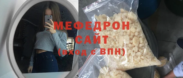 мефедрон VHQ Покров