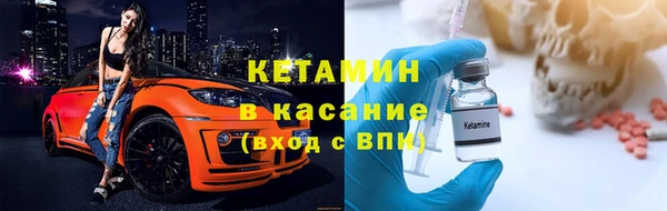 мефедрон VHQ Покров