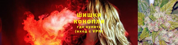 трава Покровск