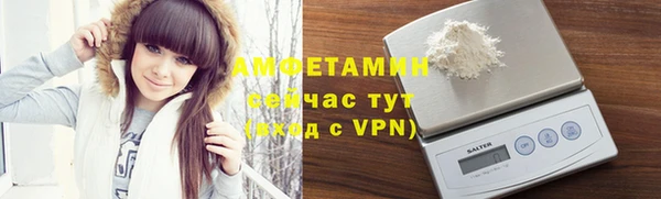 мефедрон VHQ Покров