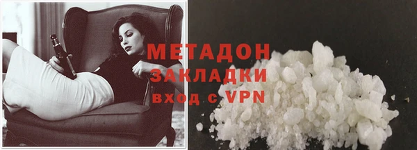 мефедрон VHQ Покров