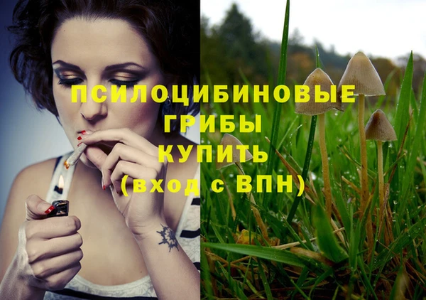 мефедрон VHQ Покров