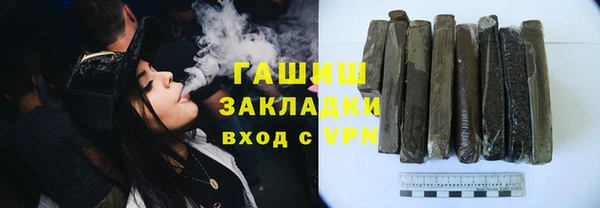 мефедрон VHQ Покров
