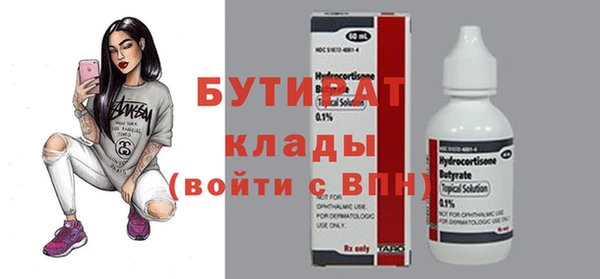 трава Покровск