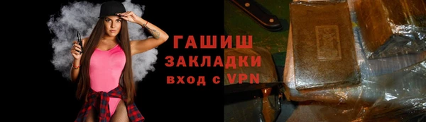 мефедрон VHQ Покров