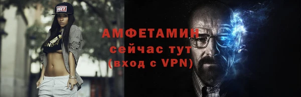 мефедрон VHQ Покров
