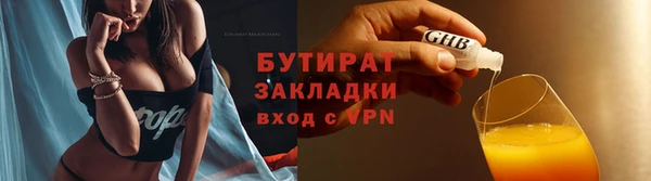 spice Покачи