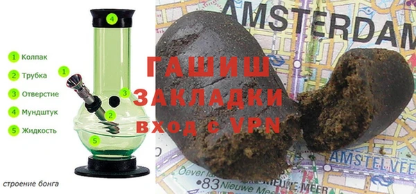 трава Покровск
