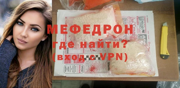 трава Покровск