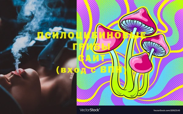 трава Покровск