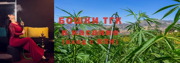 мефедрон VHQ Покров