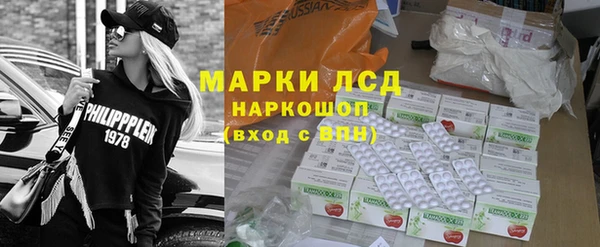 трава Покровск