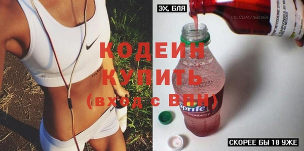 трава Покровск