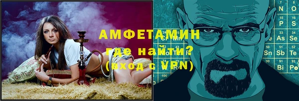 трава Покровск