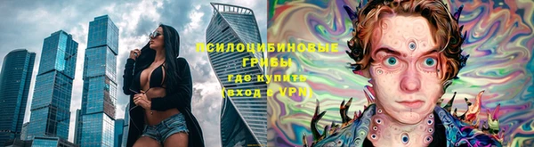 трава Покровск
