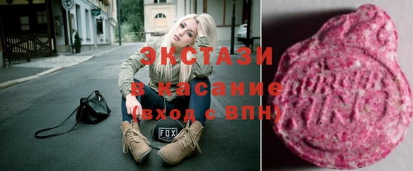 трава Покровск