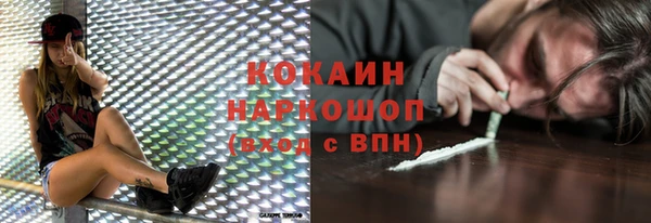мефедрон VHQ Покров