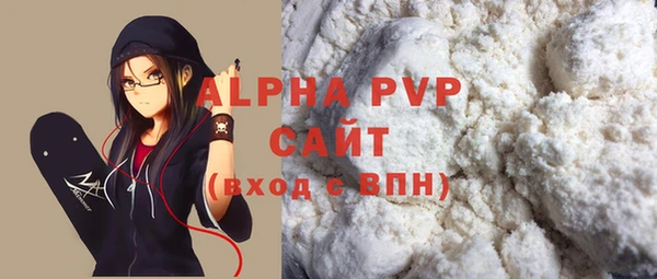 трава Покровск