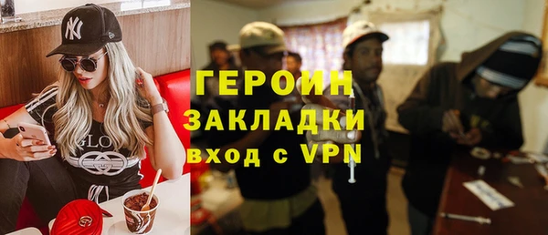 мефедрон VHQ Покров