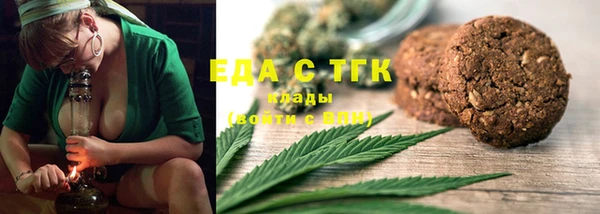 трава Покровск