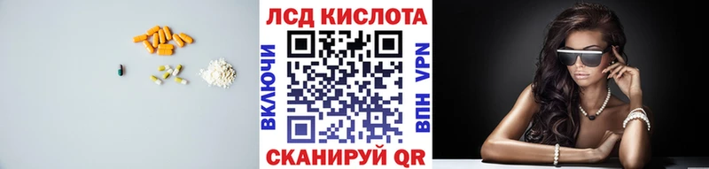 Лсд 25 экстази кислота  Купить где  Красково 