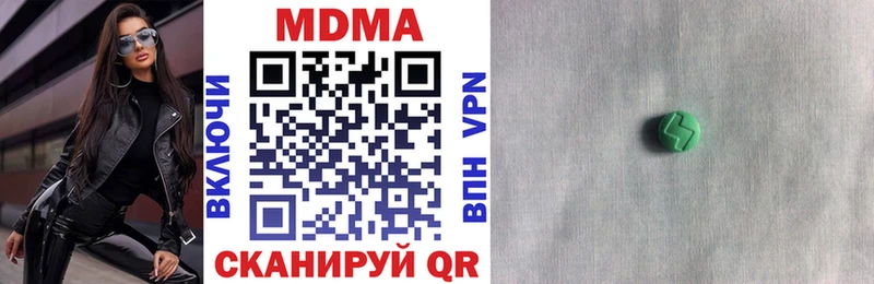 Купить  Красково  MDMA crystal 