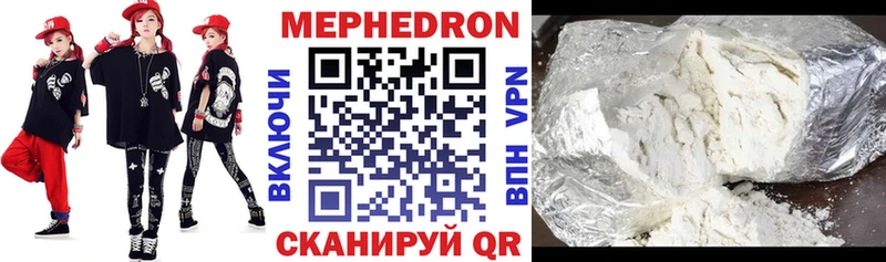Мефедрон мука  Купить где  Красково 