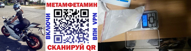Метамфетамин кристалл Купить где Красково