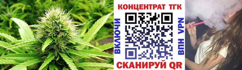 Купить  Красково  ТГК гашишное масло 