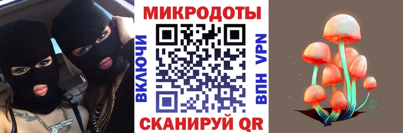 Галлюциногенные грибы Psilocybe Купить закладки Красково
